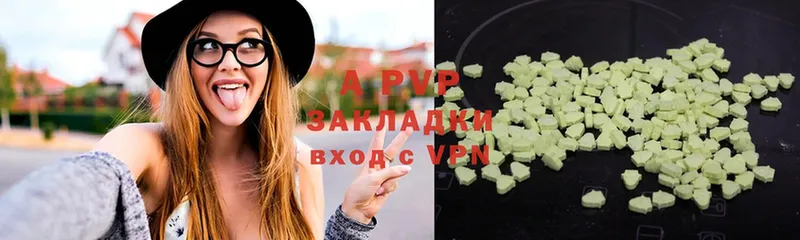 APVP VHQ  Ак-Довурак 