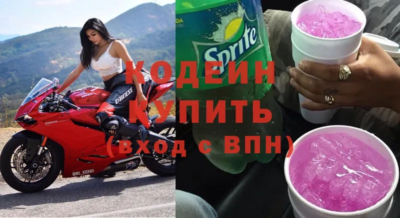 Codein Purple Drank  Ак-Довурак 